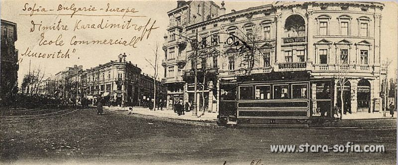 Булевард Дондуков - В ляво - продължението на бул. Дондуков към площад Света Неделя, в средата - продължението на ул. Търговска към площад Бански, в дясно - хотел Панах; Стара София в снимки