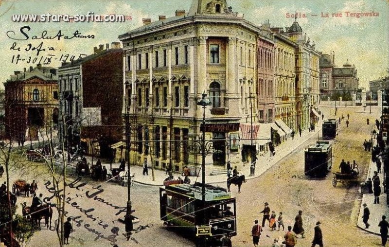 Булевард Дондуков - Кръстовището с ул. Търговска, поглед към царския дворец и площад Александър; Стара София в снимки Булевард Дондуков - Кръстовището с ул. Търговска, поглед към царския дворец и площад Александър; Стара София в снимки