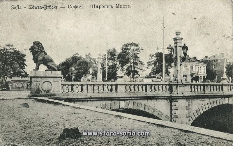 Булевард Мария Луиза - Лъвов мост - Стара София в снимки и пощенски картички