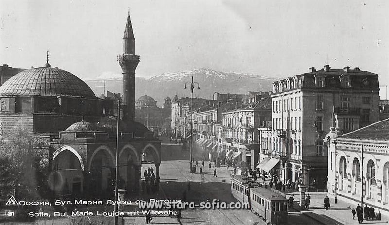Булевард Мария Луиза - Поглед от площад Бански към площад Света Неделя - Стара София в снимки и пощенски картички