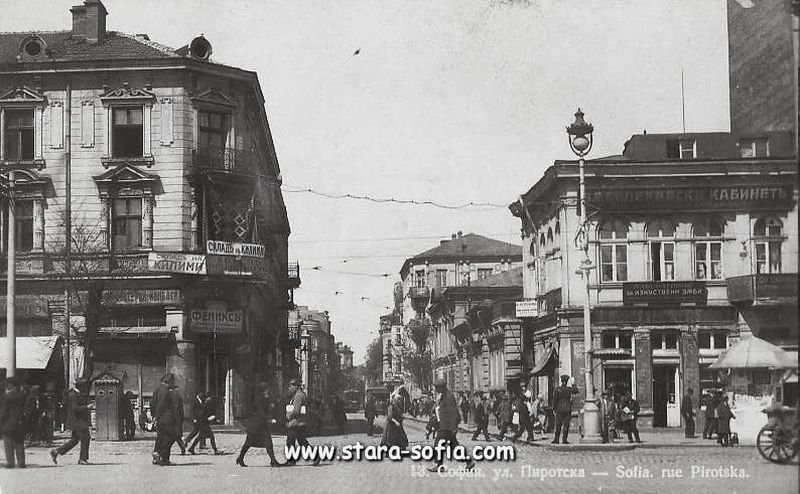 Булевард Мария Луиза - Пресечката с улица Пиротска - Стара София в снимки и пощенски картички