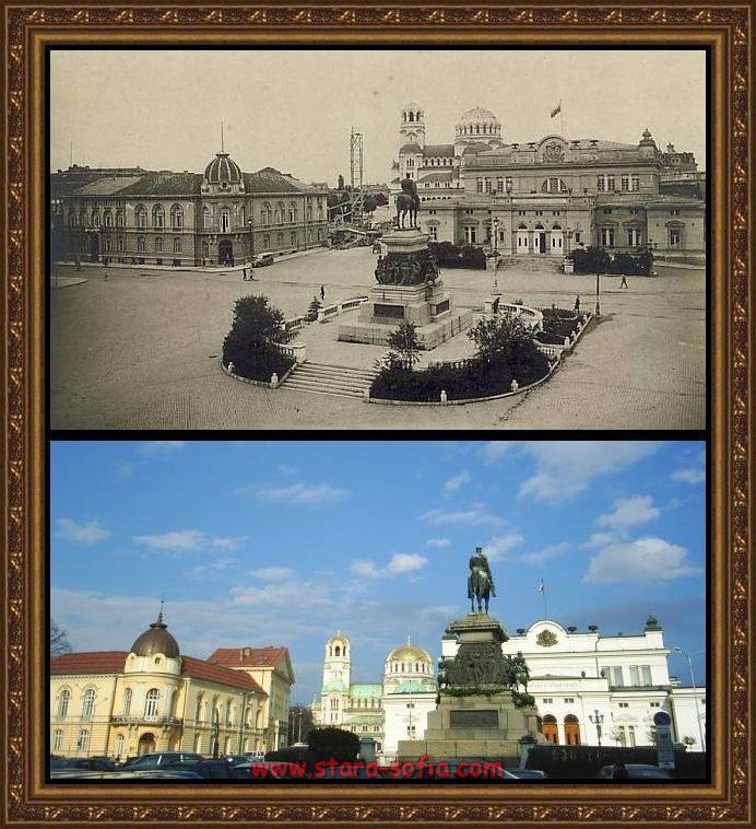 София - преди & сега! Sofia - Now & Then!