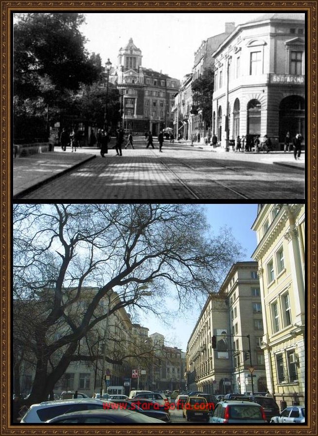 София - преди & сега! Sofia - Now & Then!