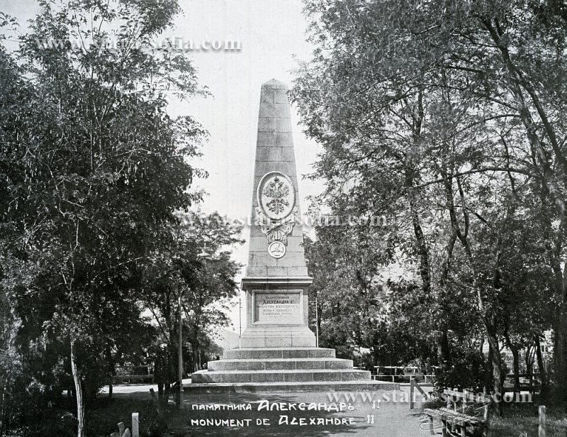 Руски паметник Руски паметник