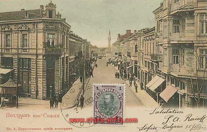 Улица Търговска - Продължението на ул. Търговска към площад Бански, в средата - джамията Баня Баши - Стара София в снимки и пощенски картички