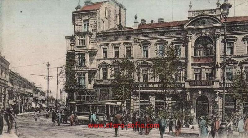 Улица Търговска - Кръстовището с бул. Дондуков, в ляво - продължението на ул. Търговска към площад Бански, в дясно - хотел Панах - Стара София в снимки и пощенски картички